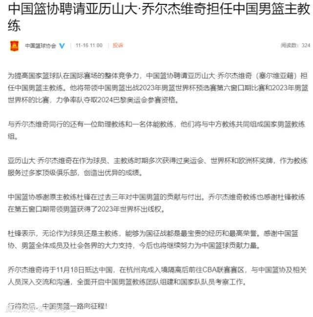 萨卡阿尔特塔：他没事。